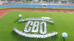 Marcha Contra a Cegueira CBO 2016